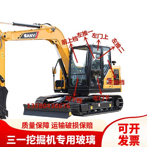 三一挖掘机SY55C 60C 65C 75C国四驾驶室挡风玻璃前后门窗玻璃