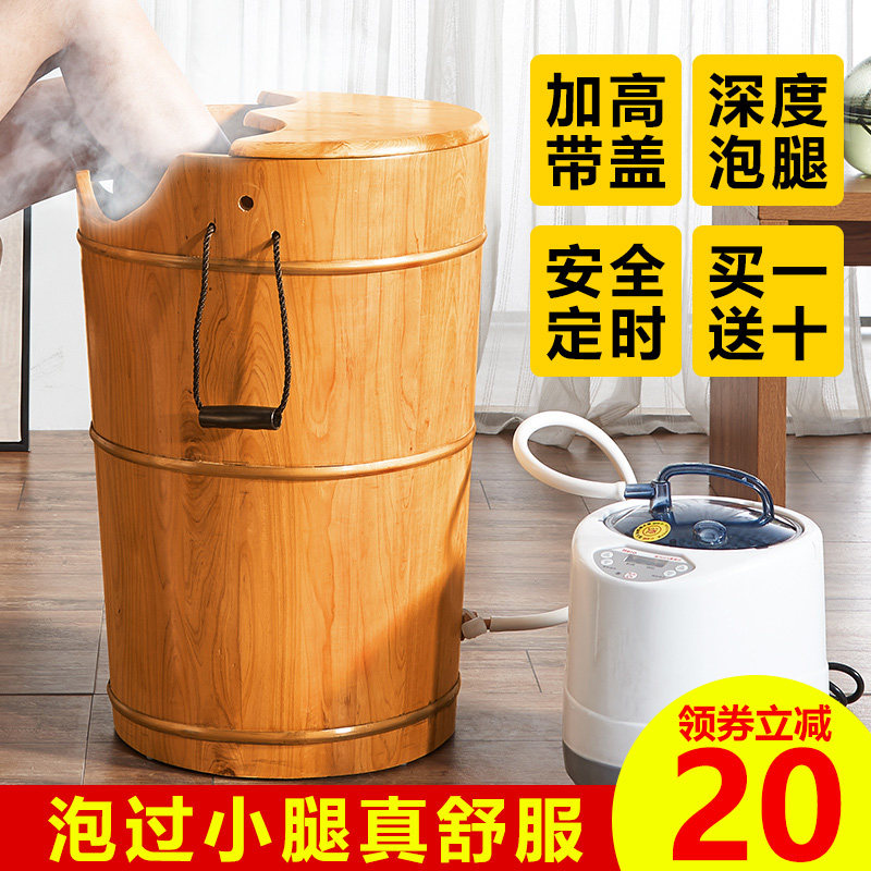 家用实木桶蒸汽洗脚足浴盆泡脚桶木质高深桶过膝过小腿蒸腿熏蒸桶