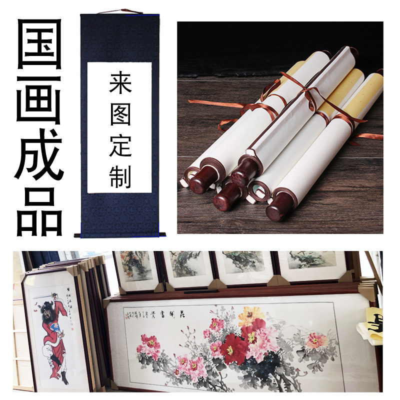 国画装裱实木木质定制国画框书法挂画卷轴红木色挂轴黑色横款画框