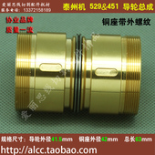 线切割导轮总成 线切割配件 451&529 雄峰机导轮 精品 线切割导轮