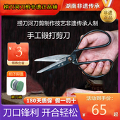肖超 捞刀河刀剪非遗传承人手工锻打剪刀