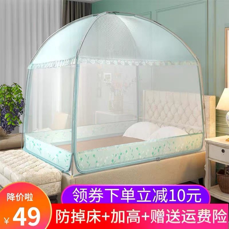 蒙古包蚊帐1m一米1.0m1.2 1.35m单人1.5 1.8家用2.0x2.2床三开门,床上用品,蚊帐,淘宝优惠券,粉丝福利购,淘宝优惠卷