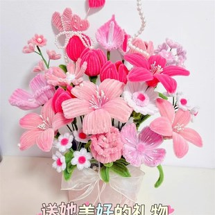 手工diy编织扭扭棒仿真花抱抱桶材料包自制毛根花束成品送女朋友