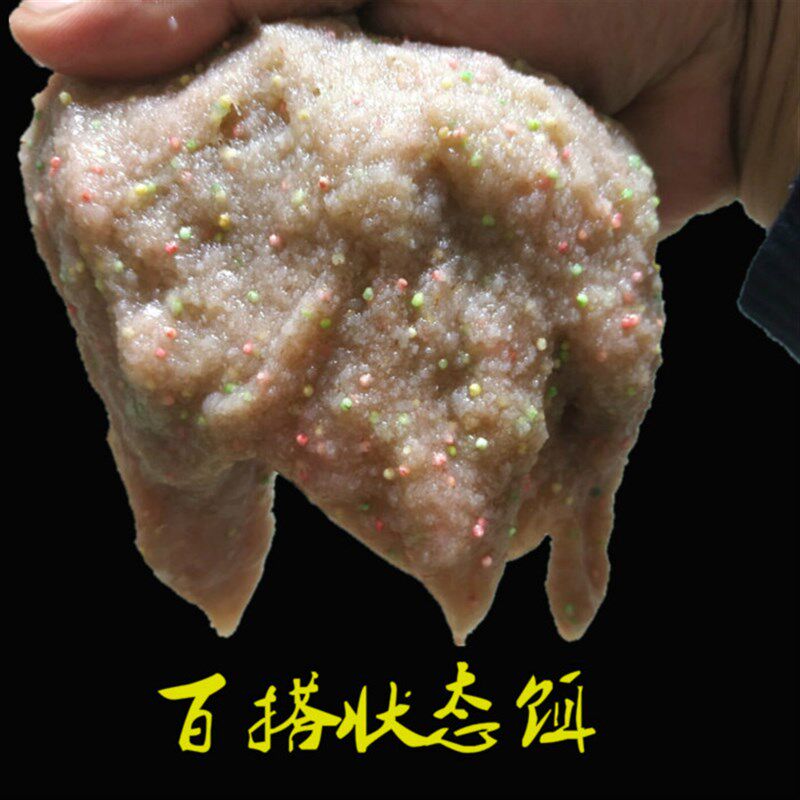 水精灵水母状态粉拉丝粉回锅鱼克星水拉饵小浪花饵料黑坑野钓鱼饵