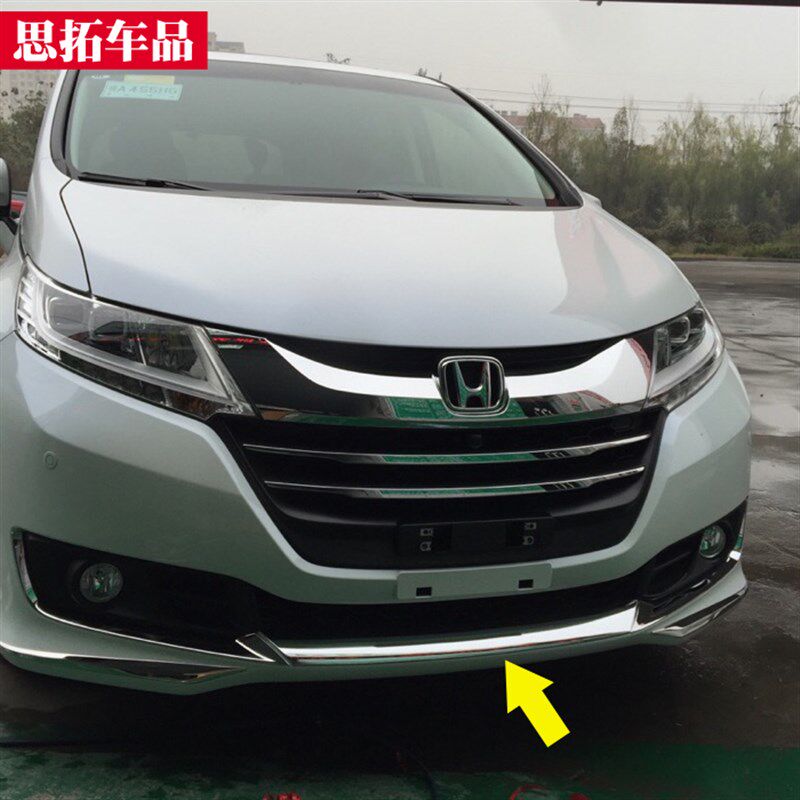 15-18款奥德赛前杠饰条改装保险杠防撞条雾灯框亮条前护角防擦条