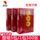 太阳乐 A4复印纸80g加厚办公学习草稿用纸单包500张打印纸70g白纸