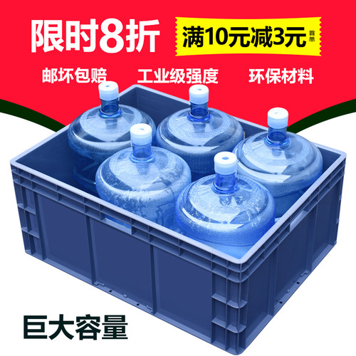 塑料周转箱长方形家用养鱼养龟箱胶箱特大号水产养殖箱正方形加厚