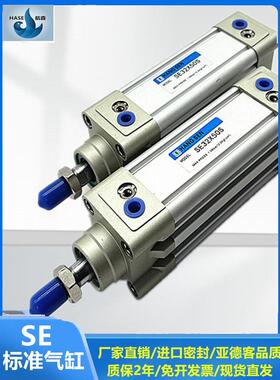 亚德客型SE气缸SE63X150 80X200 SE100X300S SE125X500 700 800S