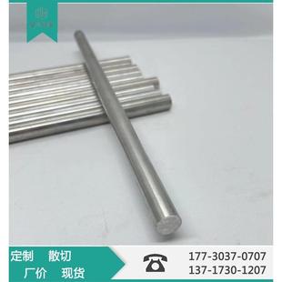 6061铝棒实心圆柱6063铝合金棒折弯加工定制 7075铝棒3 6 8 600mm