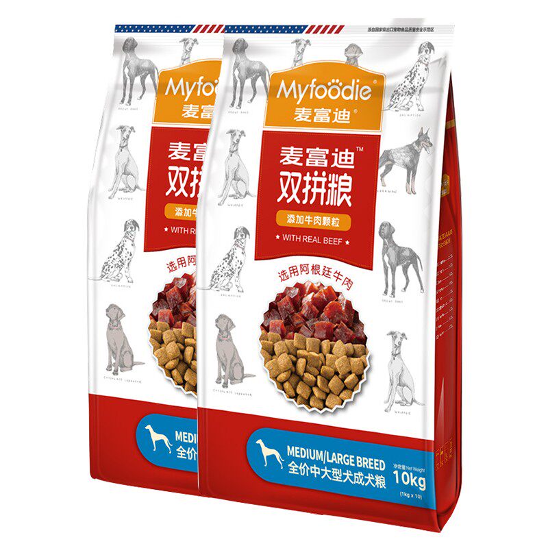 麦富迪牛肉双拼中大型成犬粮20kg金毛通用狗粮40斤装