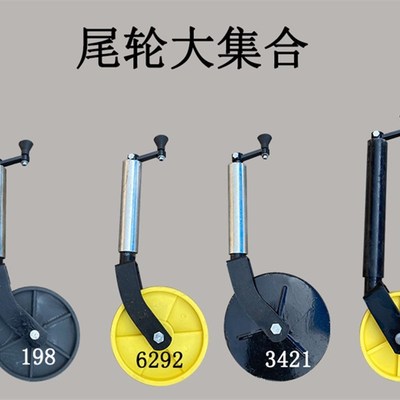 手扶拖拉机配套旋耕机后尾轮总成限深尾轮尾轮开沟机尾轮铁轮黄轮