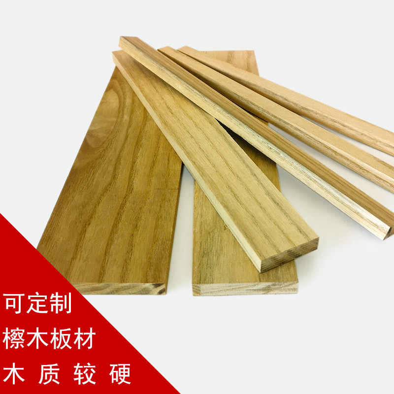 家具实木装饰板材 原木无漆台面木板 檫木楸木梓木料木片木条木方