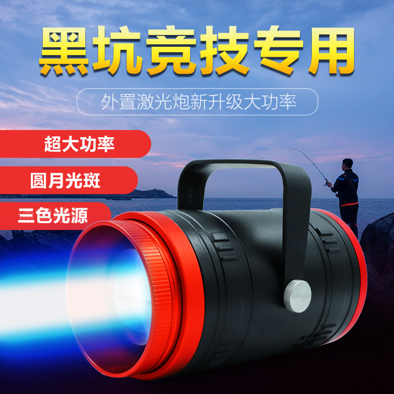 夜钓灯激光镭射炮12V钓鱼灯黑坑分体诱鱼灯超亮氙气灯电瓶灯暖黄