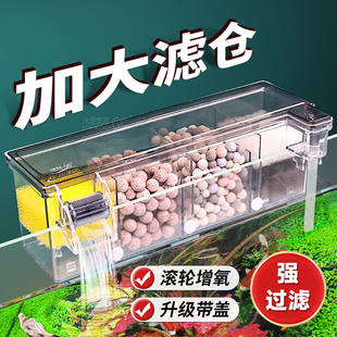 鱼缸过滤器净水循环三合一潜水泵乌龟缸上置过滤盒制氧一体滴流盒