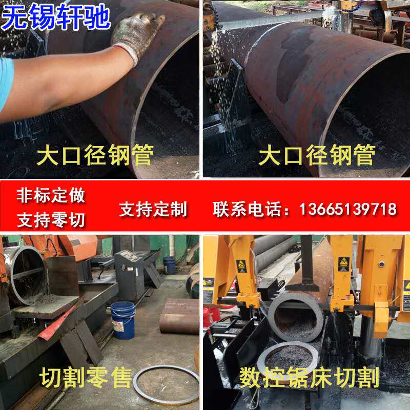 无缝钢管 圆钢铁管空心圆管厚薄壁20#45号碳钢A3 Q235 42CRMO零切