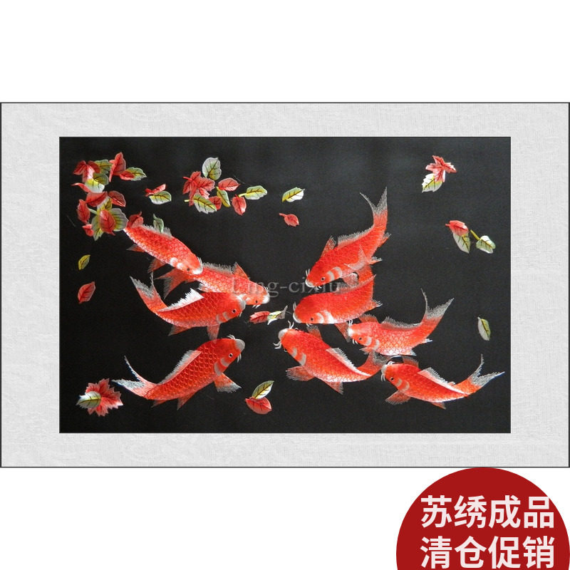 艺绣源苏绣礼品成品客厅画刺绣装饰画蜀绣湘绣九鱼图荷花富贵有余