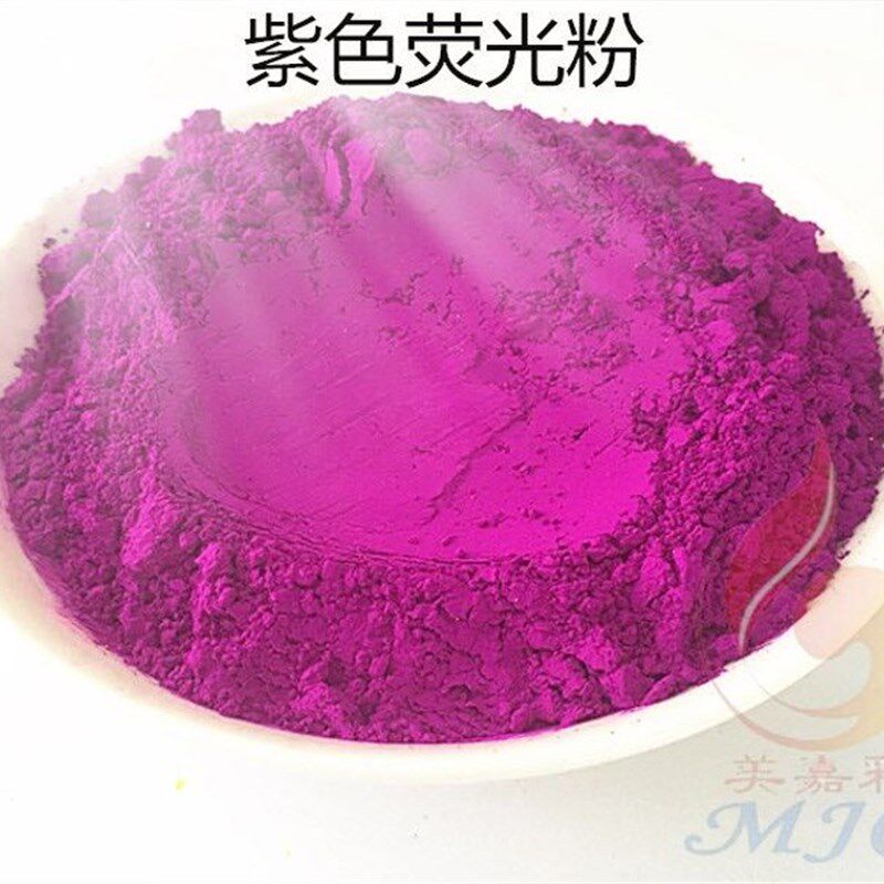 广告材料用超亮荧光颜料大红色荧光粉新型油漆涂料荧光粉1公斤