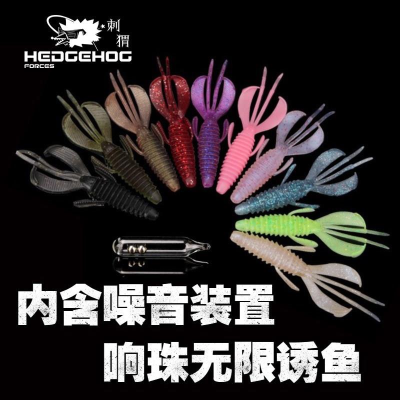 刺卫路亚暴躁虾带响珠虾型鲈鱼鳜鱼黑坑路亚软饵缓沉自带噪音假饵