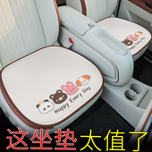 汽车凉坐垫车用凉席垫亚麻后排四季 通用高级感女车子座位垫子冰垫