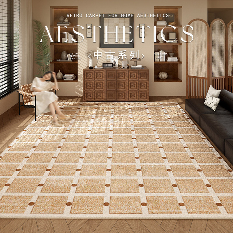 中古风格子地毯客厅2024新款免洗可擦复古美拉德沙发茶几地垫家用,居家布艺,地毯,淘宝优惠券,粉丝福利购,淘宝优惠卷