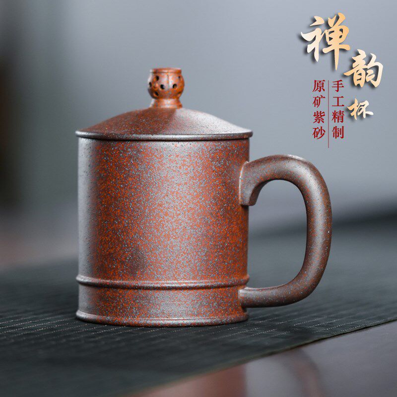 宜兴紫砂杯纯全手工原矿紫砂盖杯男女办公茶具茶杯子大容量精品杯