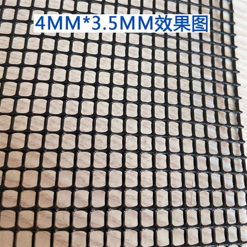 PP塑料挤出网 黑色方孔滤芯过滤网材料黑色pp塑胶网4*3.5毫米孔