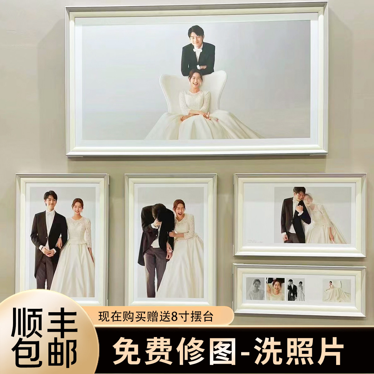 相框摆台定制洗照片放大水晶打印加挂墙相片制作婚纱照相册全家福,家居饰品,相框/画框,淘宝优惠券,粉丝福利购,淘宝优惠卷