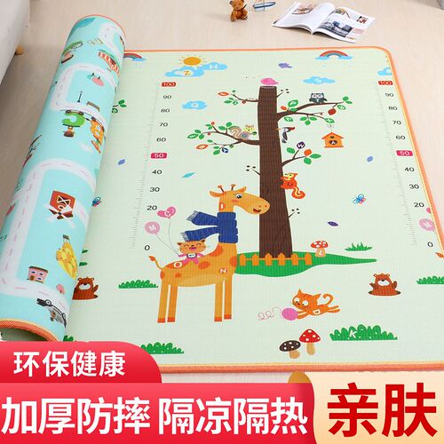 加厚儿童坐垫爬爬垫小孩宝贝地毯宝宝客厅爬行垫铺垫泡沫地垫家用
