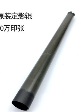 施乐IV3065 286原装定影辊236 3007 2060 3060 5325 4330加热上辊