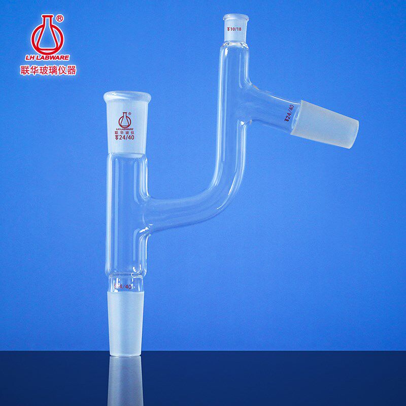 克氏蒸馏头分馏头接受管尾接管联华玻璃仪器 LH-121