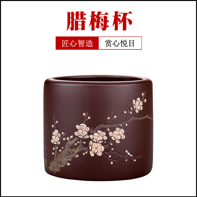 纯手工品茗杯精品功夫茶杯普洱主人杯紫砂杯子单杯茶盏单个碗茶具