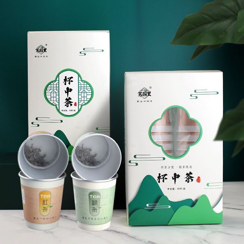 隐茶杯一次性礼盒包装自带茶叶纸红茶绿茶大红袍杯泡茶定做茶杯子