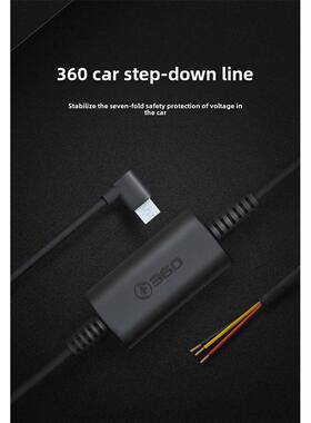 360行车记录仪降压线原始收缩记录电源线G300 3K G600 M320 K980