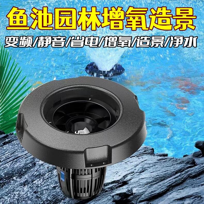 景观鱼池喷泉泵潜水泵锦鲤池塘造景喷泉增氧机循环增氧泵小型家用