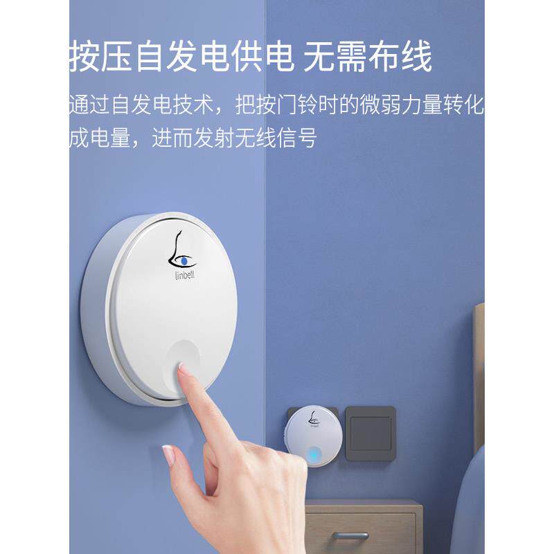 灵普无线门铃G2家用自产无电池老人寻呼机一对二数字无线门铃
