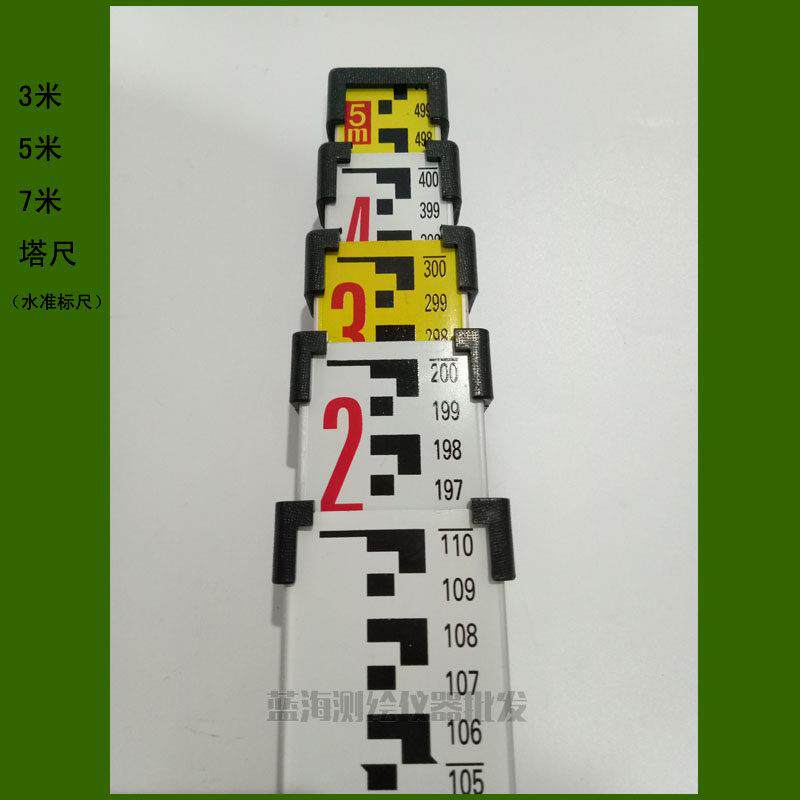 水准仪塔尺3米/5米/7米 铝合金伸缩水准标尺 圆形方形塔尺扣