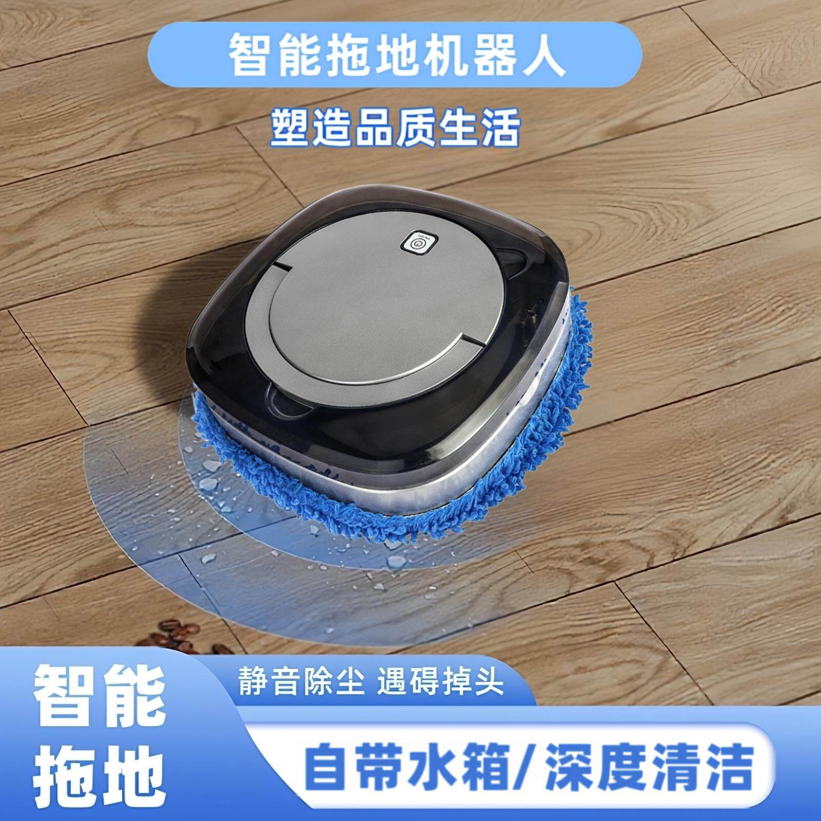 扫地机器人扫拖吸三合一全自动家用擦地机智能拖地机热销榜吸猫毛