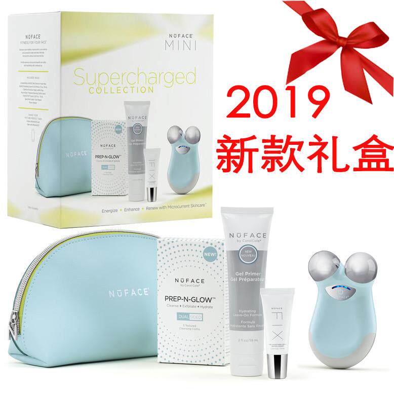 官方授权！NuFace Trinity Pro/mini微电流紧肤瘦脸器 电子美容仪
