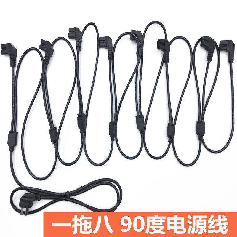 一分八90度电源线一拖八弯头品字电脑主机显示器工作室1分8电源线