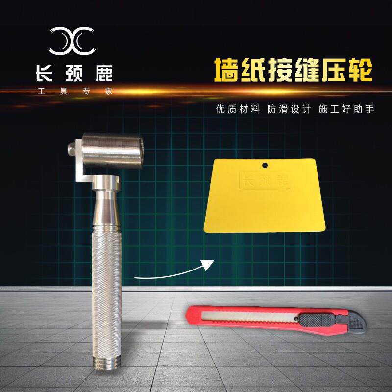 贴壁纸壁纸施工工具 不锈钢平压轮 接缝压轮滚轮 壁纸压轮带轴承