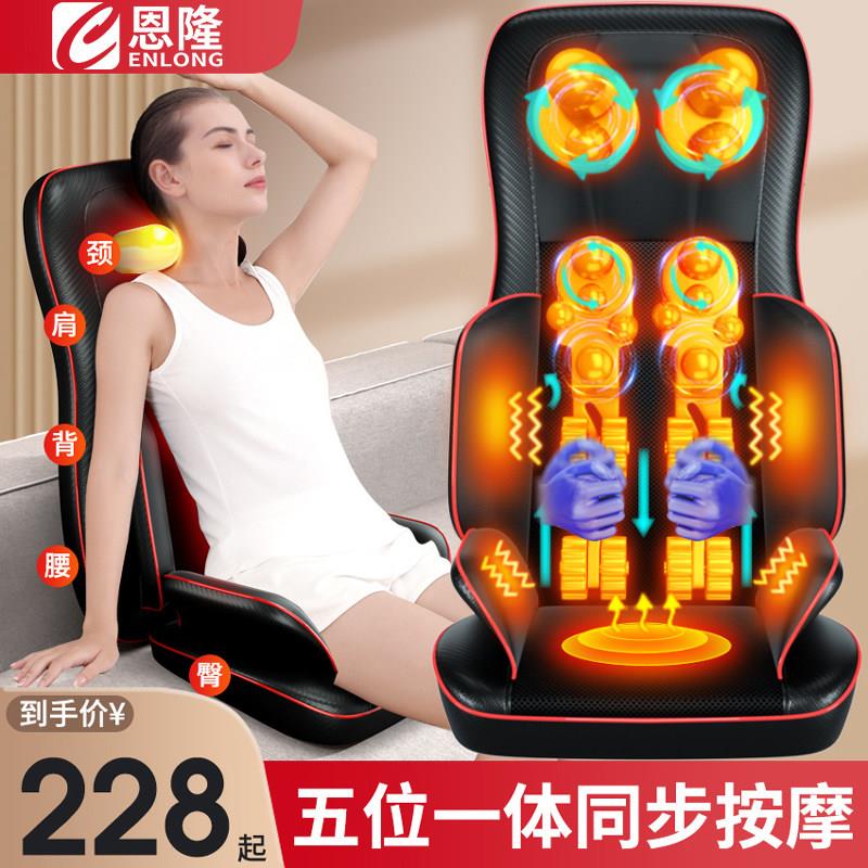 颈椎按摩器颈部腰部背部多功能全身按摩垫肩颈揉捏仪按摩靠椅垫枕