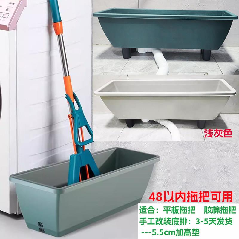 塑料拖把桶带排水管清洗胶棉拖把桶极窄长方形拖布盆阳台下水池底
