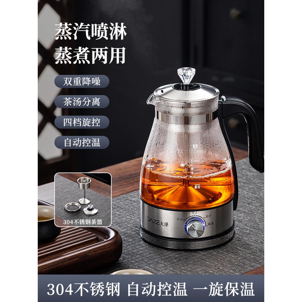 安化红茶普洱电热茶水壶电热水壶