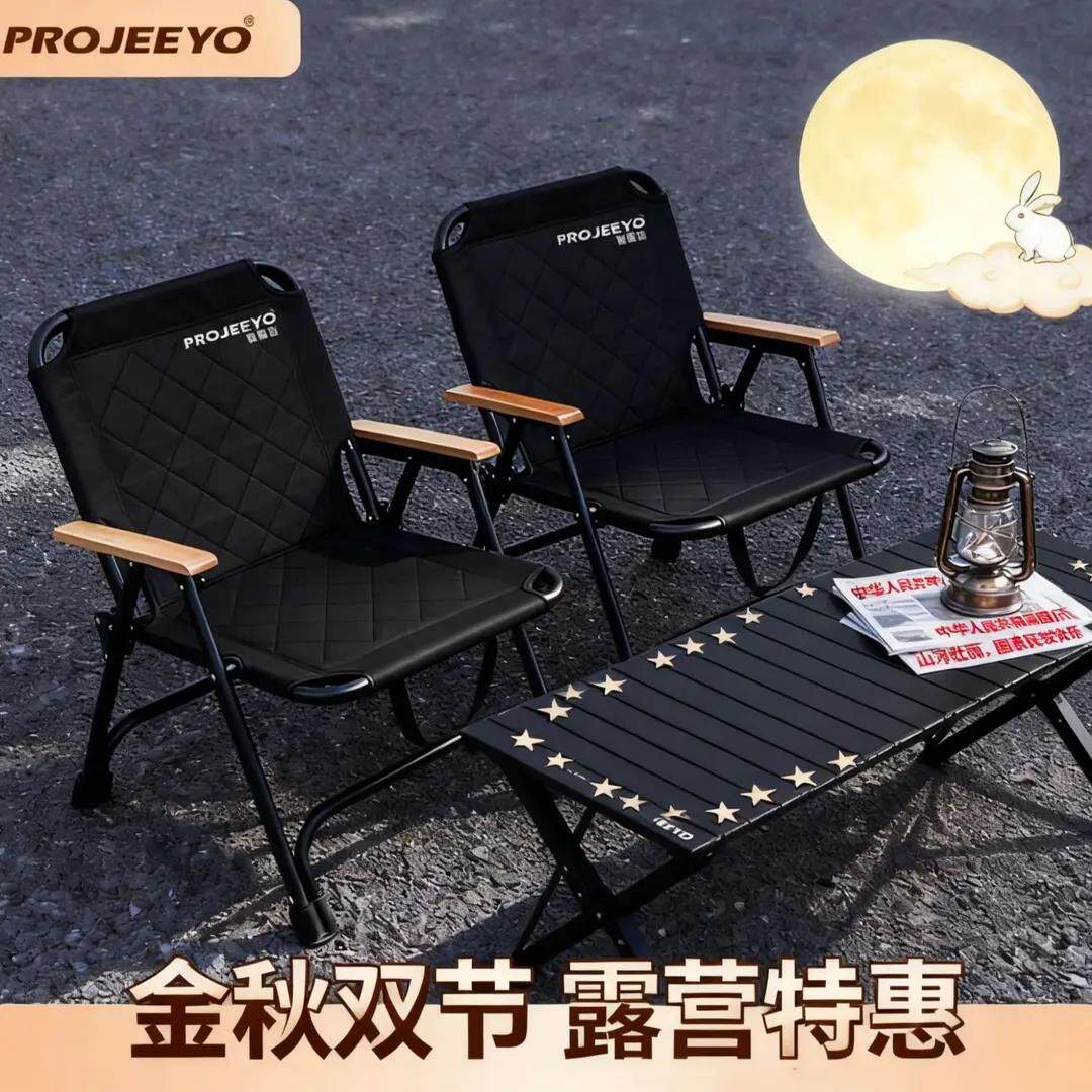 【新品】户外露营椅子克米特折叠凳便携椅野餐野营家用靠背躺椅