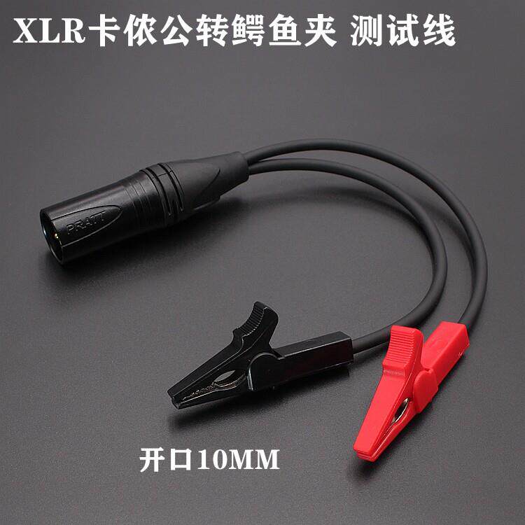 定制肌电图夹线钉侬头转鳄鱼夹设备仪器测试线讯号检测夹线钉农对