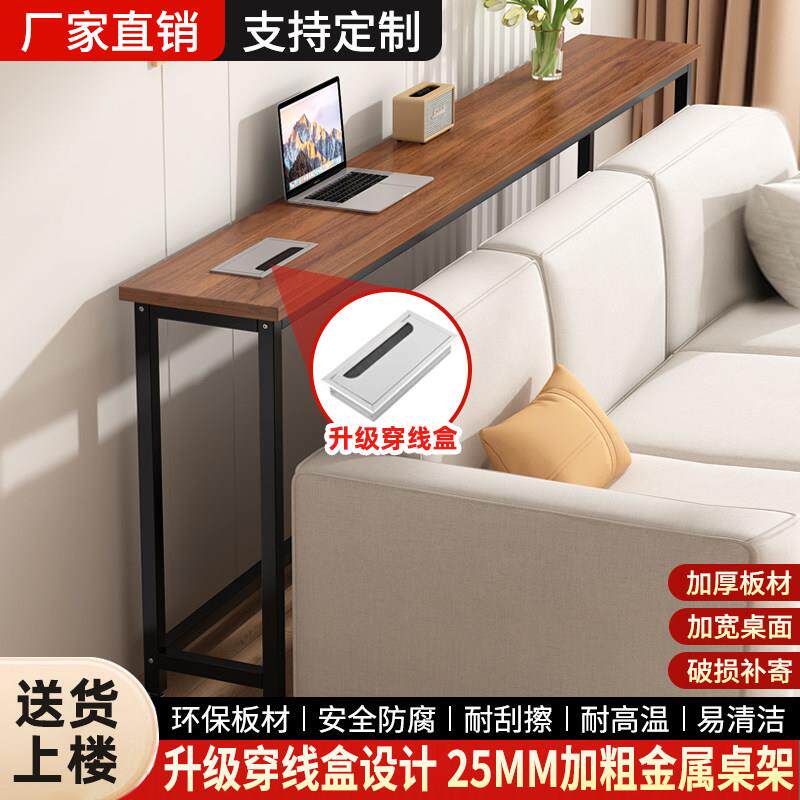 沙发后收纳架床头床边靠墙带线盒夹缝长条桌暖气片上方置物架定制