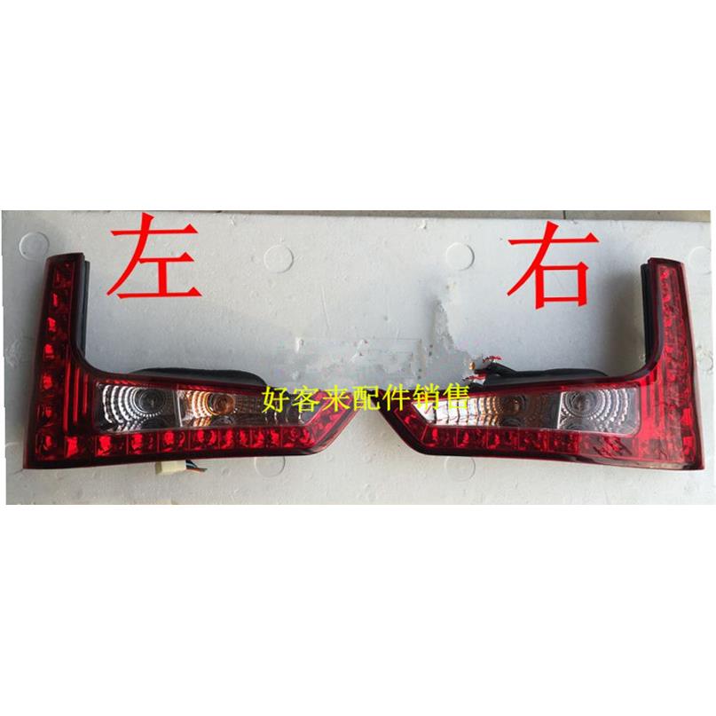 富路三轮车配件金骏马 银骏马丽驰E9C9后转向灯 后尾灯总成