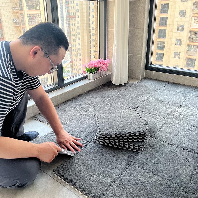 房间毛绒地毯卧室床边毯阳台垫子客厅大面积全铺拼接泡沫防滑地q