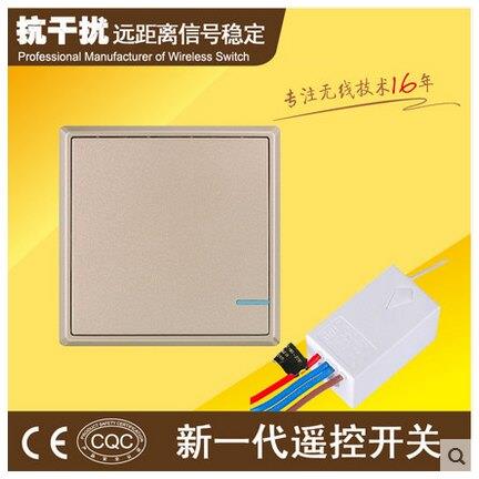 遥控开关无线感应免布线轻智能吸顶灯开关遥控一二三开双控控制器