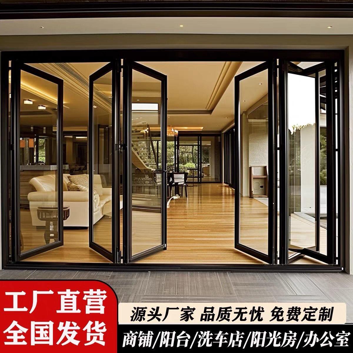 网红款铝合金折左右叠门窗商铺洗车房阳台庭院折叠玻璃门左右折叠
